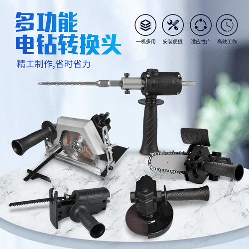 Hand drill converted to electric circular saw, electric drill converted to electric hammer, reciprocating saw converted to electric chain saw cutting machine, power tool accessories