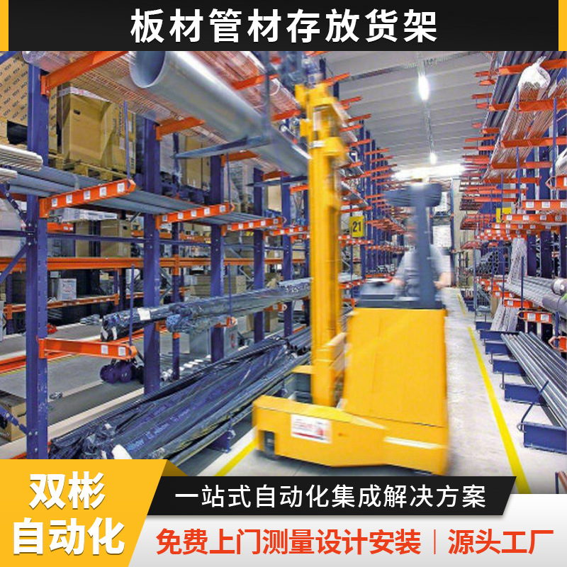 浙江厂家直销加厚仓储手动伸缩单双面棒材卷材存储钢架悬臂货架