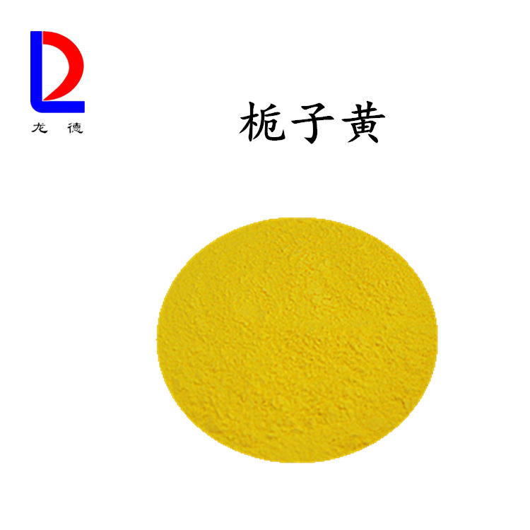 Sales Gardenia Yellow Food Grade Colorant Gardenia Yellow Plain Gardenia Yellow Sales Gardenia Yellow Food Grade Colorant Gardenia Yellow Plain Gardenia Yellow