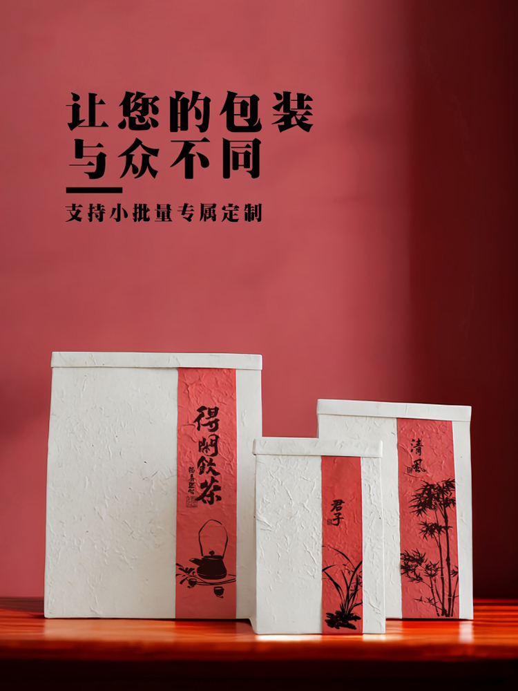 Embalaje de aluminio hecho a mano bolsa de té a granel, bolsa de sellado, embalaje de té a granel, embalaje Longjing, embalaje Pu 'er, embalaje de té negro