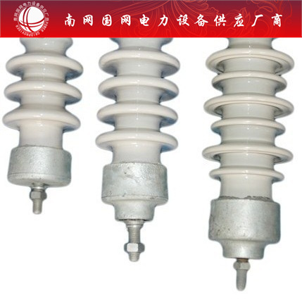 PS15/300线路柱式绝缘子柱式瓷瓶ps-15/500默认项上海湘开