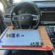 Huali round plate medium size (bba geely byd nissan volkswagen)