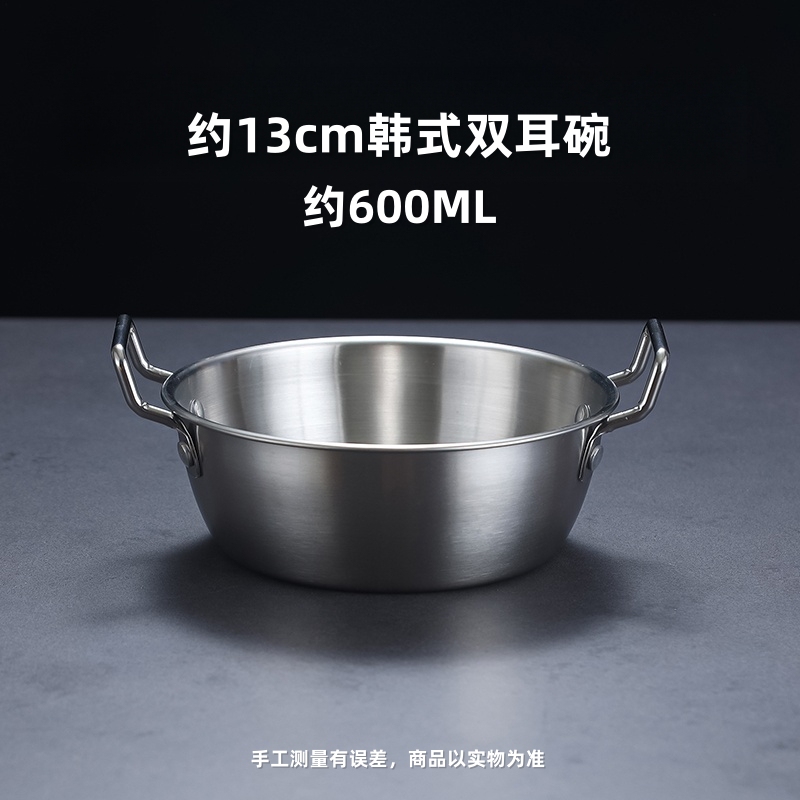 韩式泡面碗带盖加厚不锈钢双耳调料碗沙拉碗料理碗大容量学生宿舍|undefined
