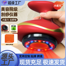 跨境拔罐器吸痧器智能真空呼吸精油拔罐仪刮痧仪走罐电动经络仪