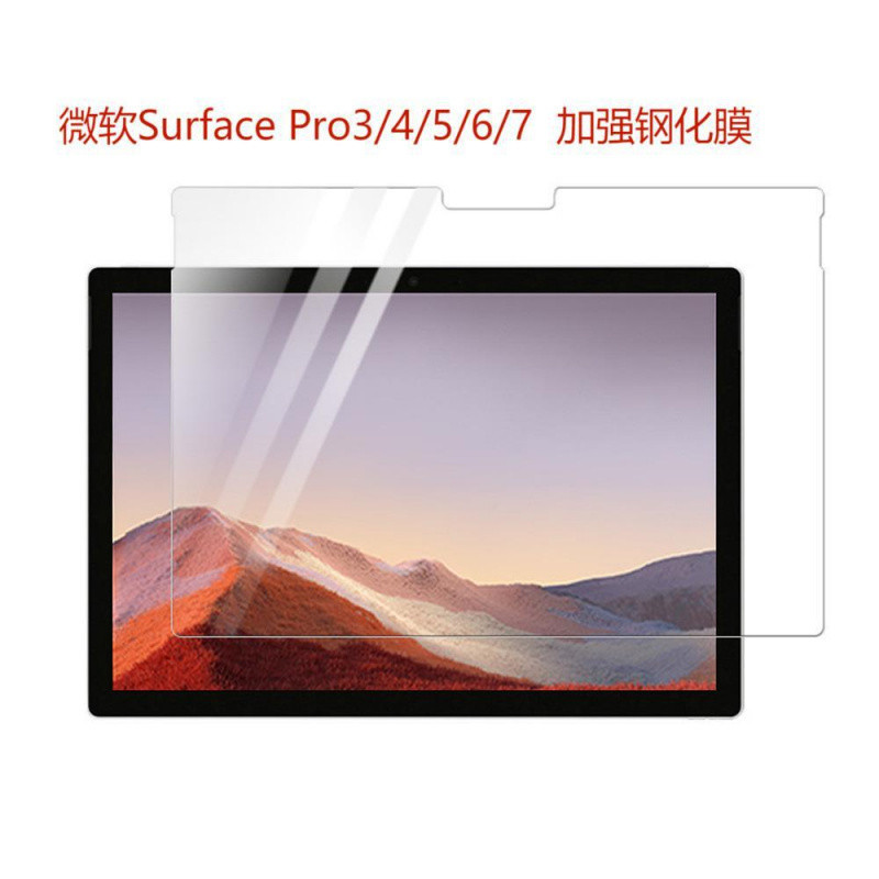 Suitable for Microsoft Surface Pro10/9/8 Tempered Film Surface Pro 12inch Film Hd Film Suitable for Microsoft Surface Pro10/9/8 Tempered Film Surface Pro 12inch Film Hd Film