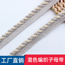 1.8cm���޾�����߅���� diy�L�´���������ɫ�K����ĸ������o��