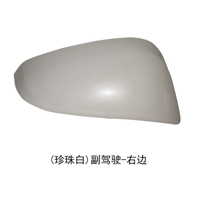 Suitable for Toyota Rav4 Reversing: Rear mirror/rearview mirror assembly - pearly-white-on-the-right-side-of-the-co-pilot