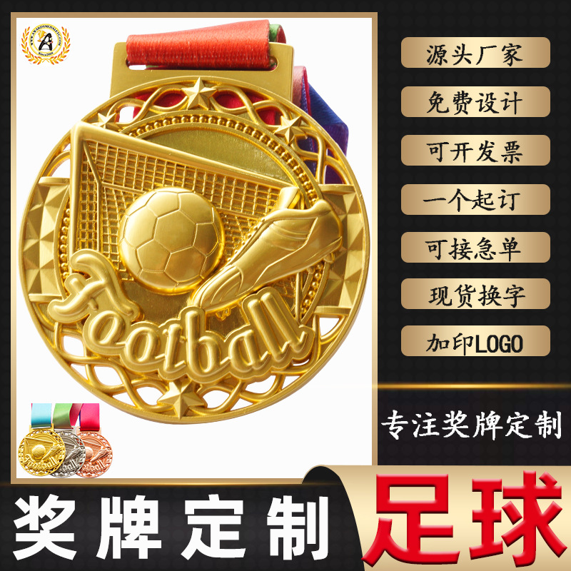 Football Medals Campus Sports Games Competition Honorary Plaque Group Medals School Club Football Game Medals