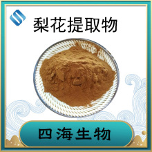 �滨��ȡ�� �滨�� ˮ�� ��������ȡ�� �滨�����ĺ�����