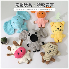 寵物玩具毛絨磨牙耐咬玩具可愛卡通動物造型寵物狗狗玩具發聲廠家