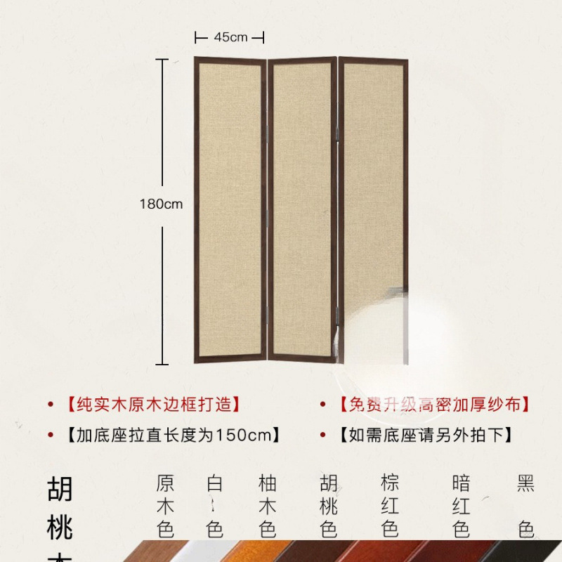 楠益茶室禅意日式奶油风实木新中式屏风隔断客厅折叠移动家用遮挡|undefined