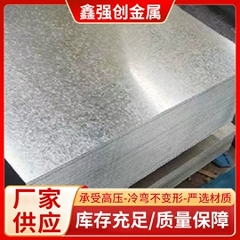 方管;无缝管;普中板