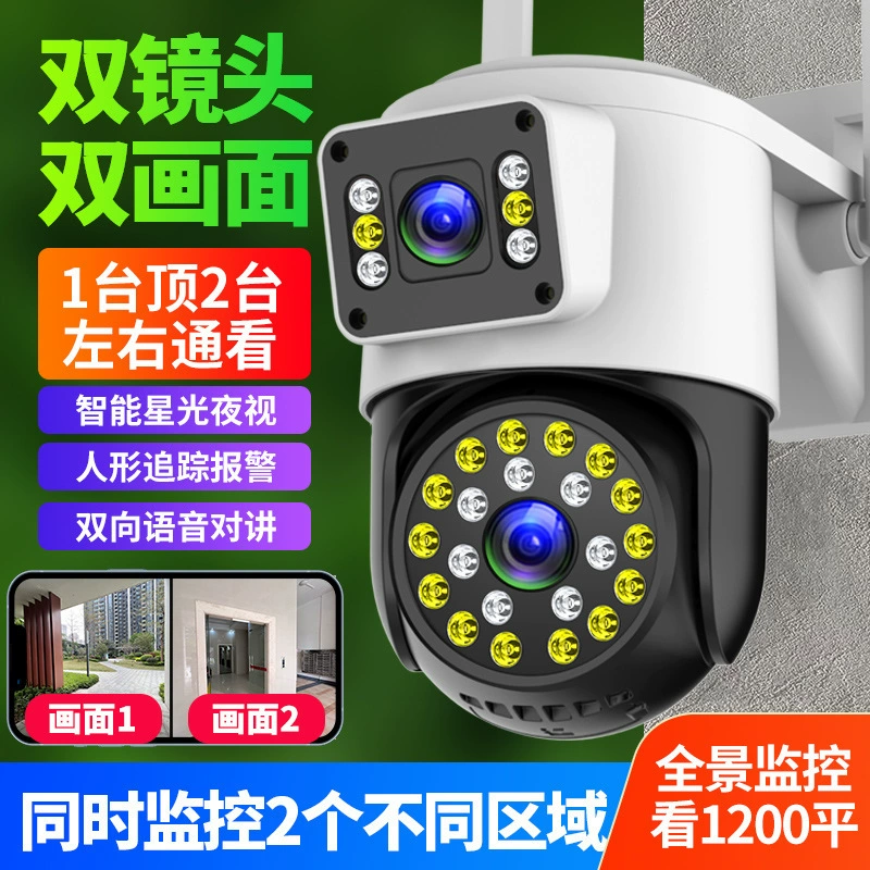CCTV камера, радионянь, умная видеокамера, 4G, 4G