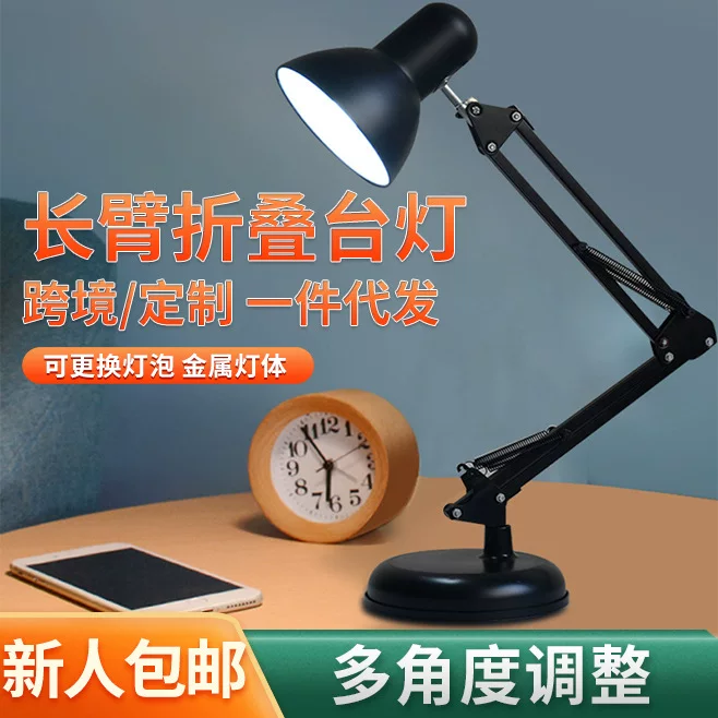 LED bulb for bed for desktop, work table lamp for office, eyes protection