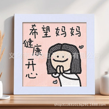 女神节母亲节新款节日满钻钻石画diy手工节日礼物餐厅装饰画
