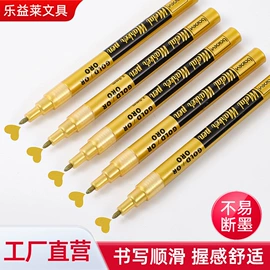 中性笔;马克笔;替芯、笔芯