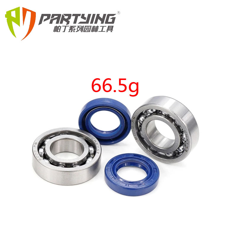 油锯MS170MS180曲轴滚针轴承油封017018连杆箱体轴承6002高耐磨