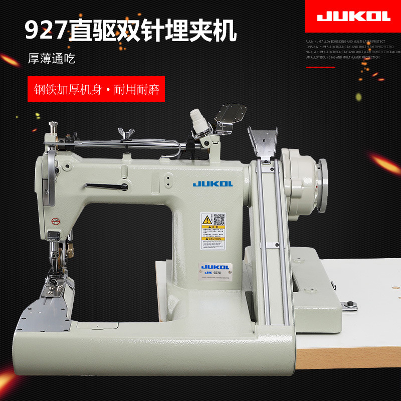 927 Clamping Machine Double Needle Raincoat Curved Wrist Machine Shirt Direct Drive Clamping Car Industrial Sewing Machine Work Clothes Sewing Machine
