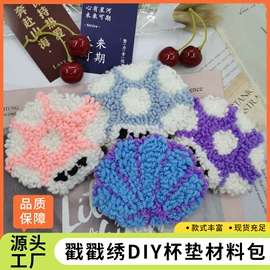 针线缝纫;布艺绣品;十字绣