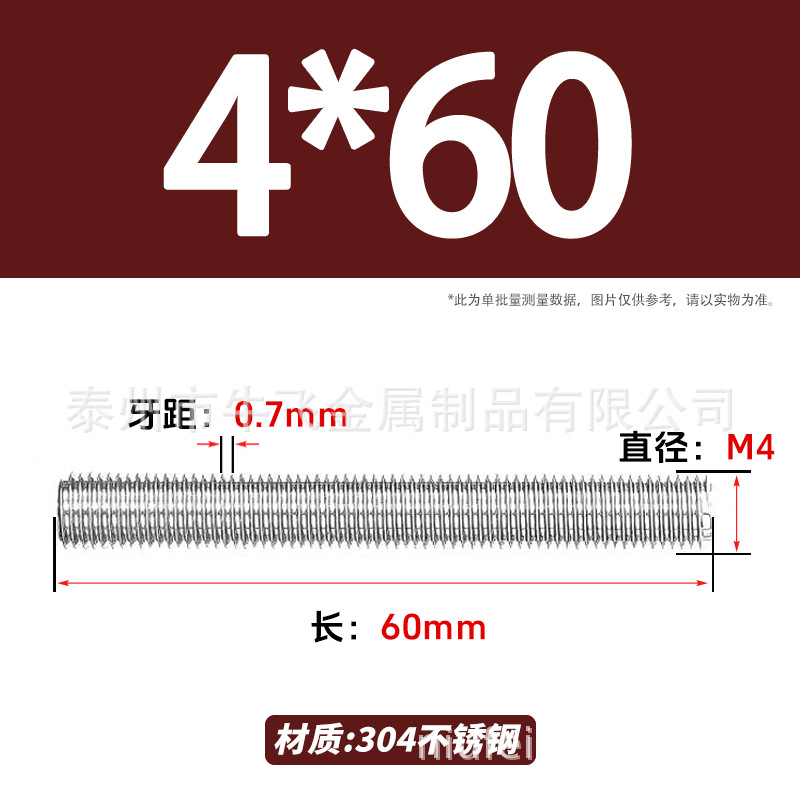 304 acero inoxidable barra de tornillo M3M4M5M6M8M10 image 45