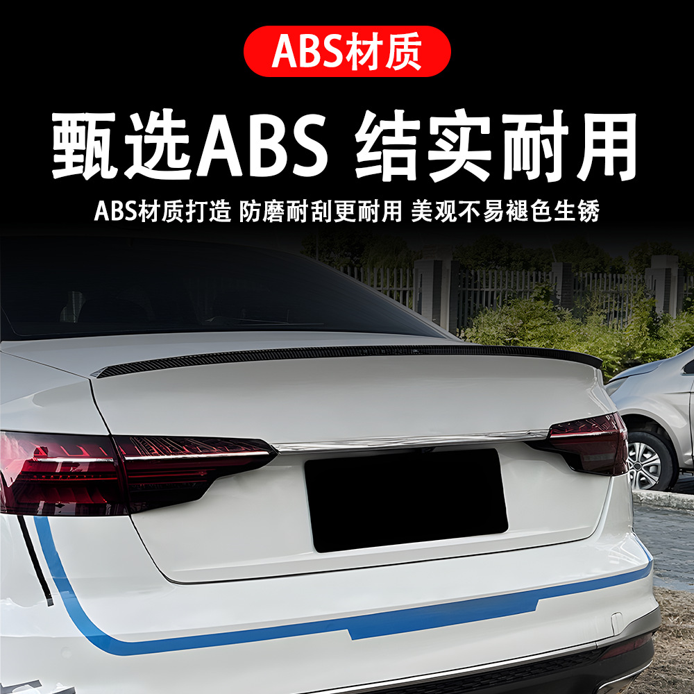 Suitable for Audi Cars 17+A4 Rear Spoiler B9 S Model Fixed Wing Original Version No-Drill Cross-Border Modification Parts Factory