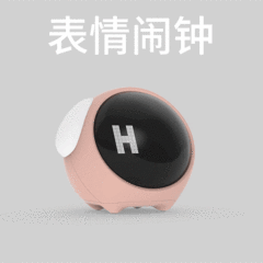 クロスボーダー表情目覚まし時計ベッドの表情変化時計USB目覚まし時計学生専用ミニ目覚まし時計充電金