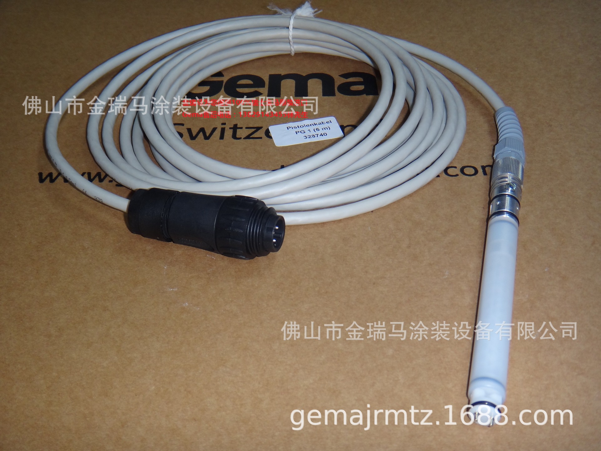 供应瑞士金马PG1 12 Gun cable complete with 6 m 电缆线 328740