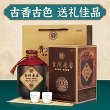 小酱师贵州老窖老坛酒53度酱香型白酒500ml6瓶起批