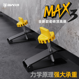 ����MAX3�¿�ɴu픸����{�������ߵͶ�λ�߹��|���o�������{ƽ�u