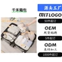 数字旅行洗漱分装收纳袋
