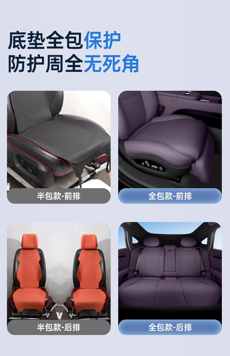 Suitable for 26 models of Avita 07l, all-inclusive seat cushion, universal seat cover for all seasons, car interior accessories