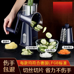 スターフラッシュクロスボーダー多機能野菜カッターハンドロッカーボールおろし器スライサーポテトおろし金細断野菜切断機