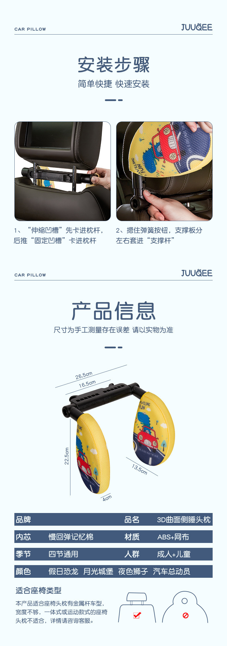 Car Accessories Children's Side Sleeping Headrest, Car Cartoon Headrest, Universal Side Sleeping Pillow, a Must-Have for National Day Trips