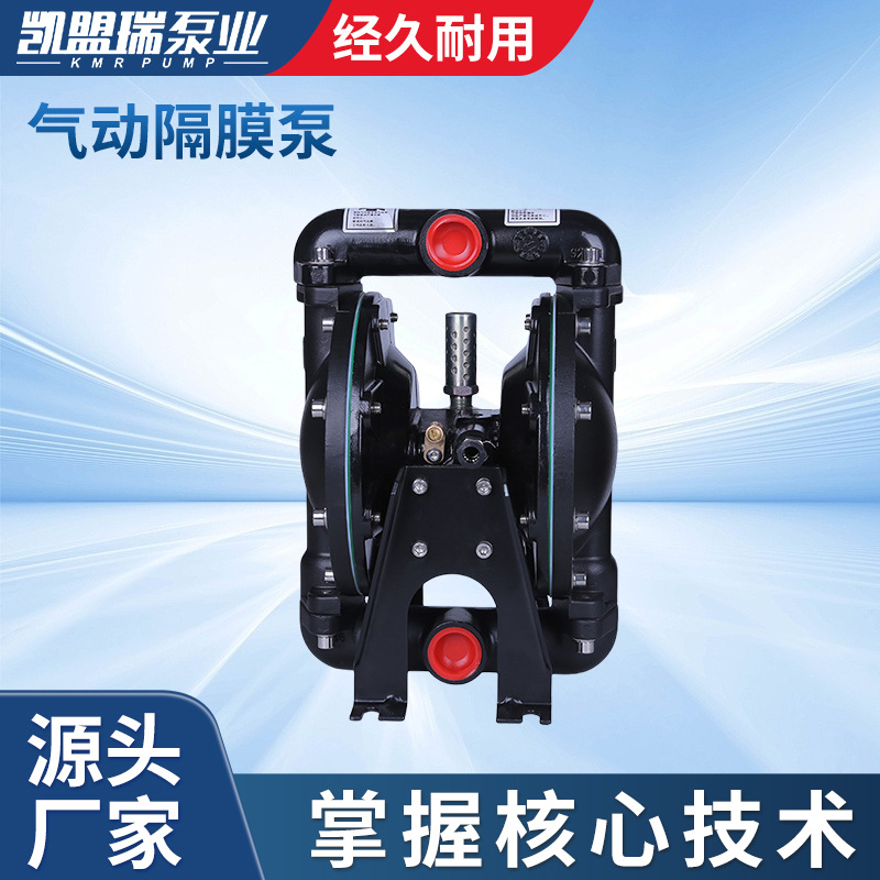 BQG矿用气动隔膜泵 3寸煤矿用气动隔膜泵 BQG450/0.2矿用泵MA