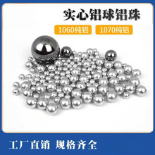 ������1060/1070�X���X��0.5/1/2/4/5/6/8/10/12/14/20�����X����