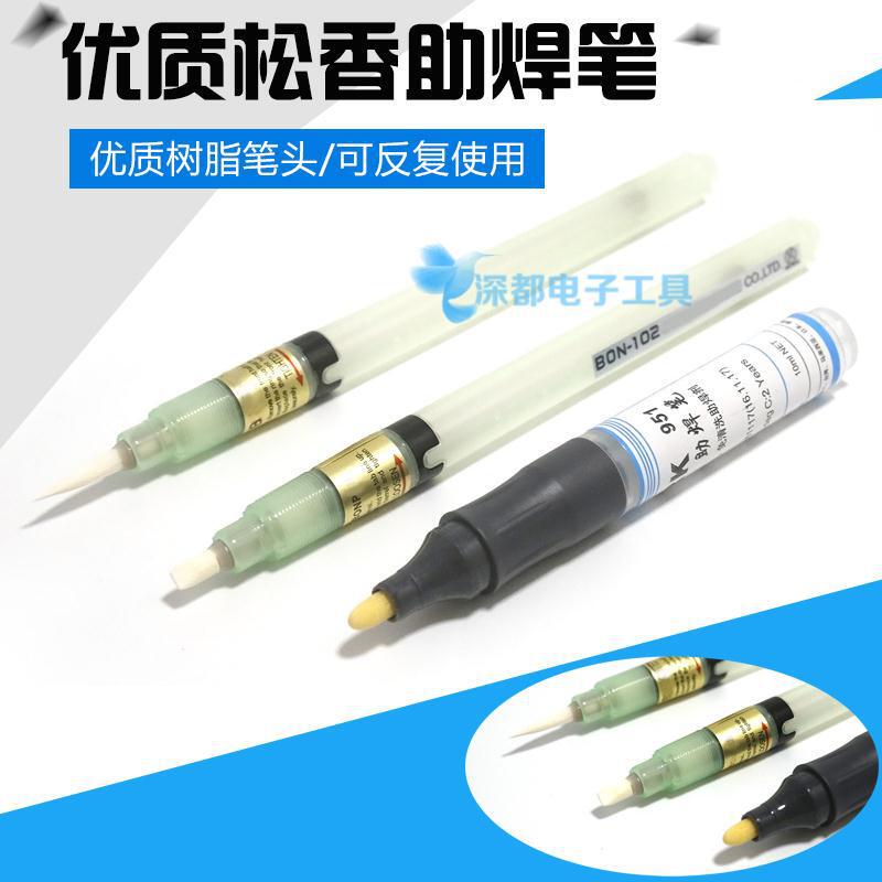 BON soldering pen 951 Rosin pen no-cleaning BON-102 can be filled with flux imported containing flux