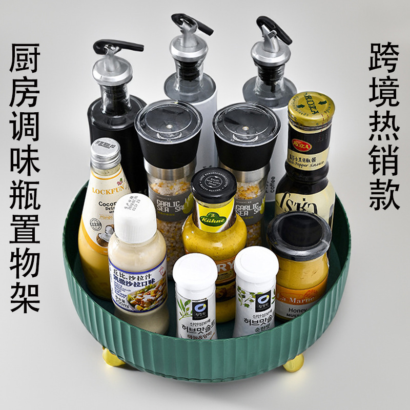 Kitchen Plastic Rack Condiment Household Storage Box Luxurious Spice Shelf Rotating Shelf Storage Tray
