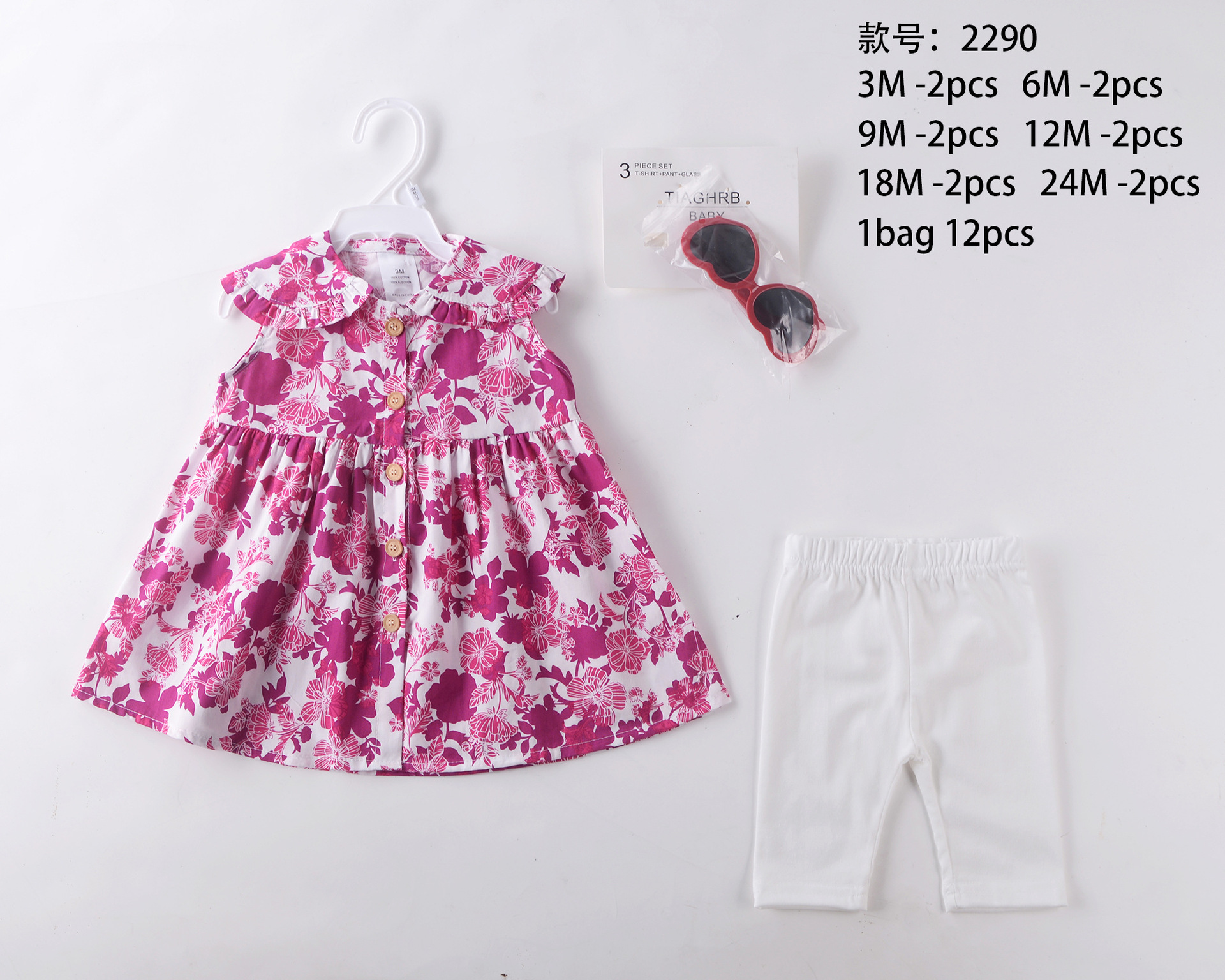 Conjunto de Vestido de Princesa para Bebé de 3 Piezas, Algodón, Estampado