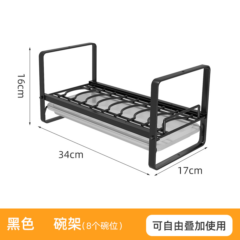 Bowl Rack (negro)