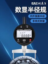 �߾��Ȕ��@RҎ�돽Ҏ��AҎ�A�����ȳ߃���A����ֱ����Ӝy���x