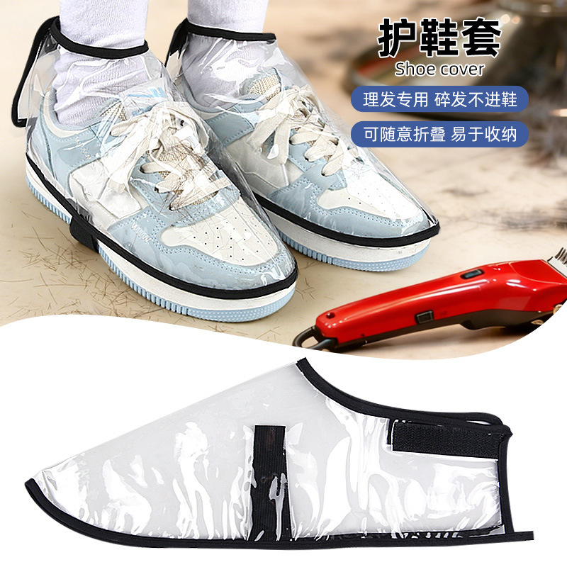 剪发防碎发隔水进鞋套发型师剪头发鞋罩下雨隔水防尘耐脏护鞋罩