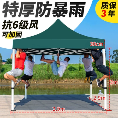 Avtomobil dam çadırları, Awning Stall Folding Telescopic - extra-thick-liuling-33-dark-green-default-items