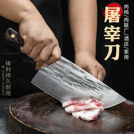 屠宰弯刀 商用手工锻打屠夫专用刀 超快剥剃肉分割刀剔骨分割尖刀