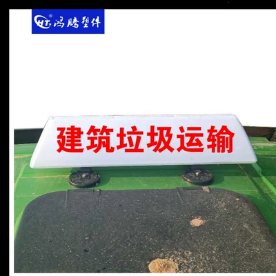 taxi advertising light box, Roof Light