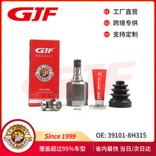 39101-8H315传动半轴内球笼万向轮接头适用日产X-Trail/T30/天籁