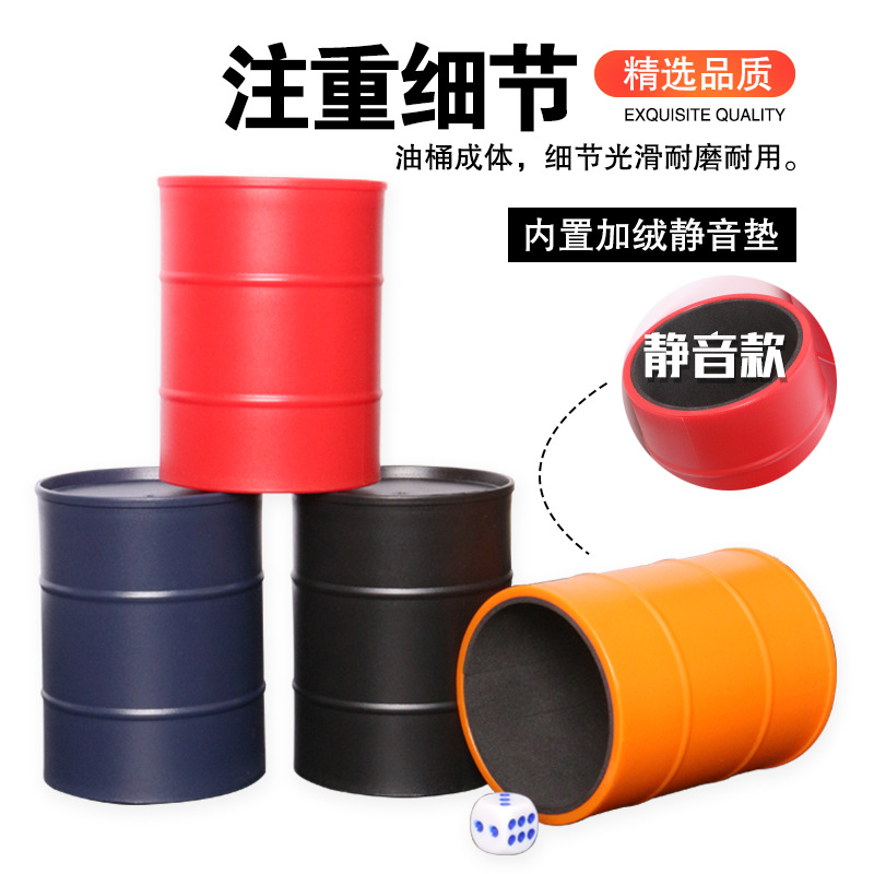 Bar KTV Juego de dados de alto valor Juego de dados para uso doméstico Uso comercial Taza de tamiz silenciosa Taza de color para agitar el color Logotipo personalizado