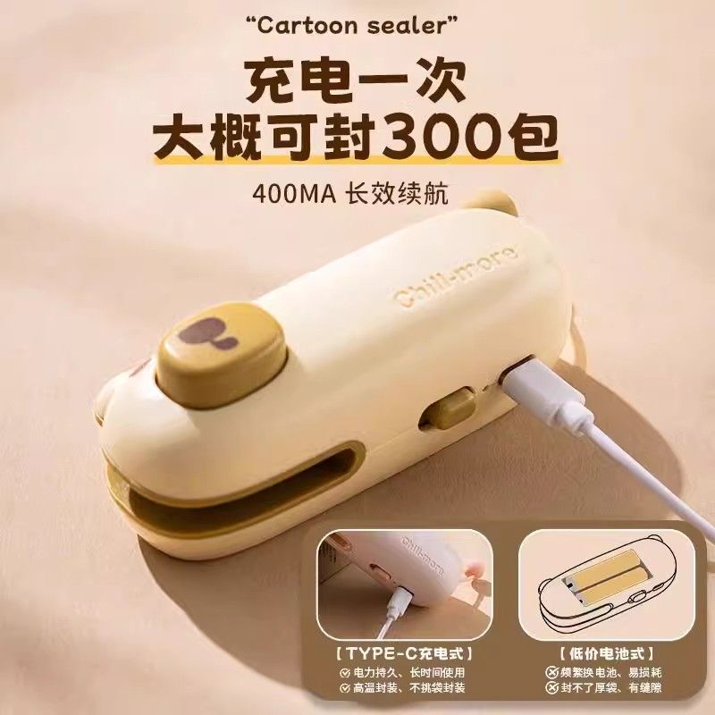 小型家庭用ミニポータブルプラスチックシール機、新しいビニール袋ハンドプレスシールスナックアーティファクト|undefined