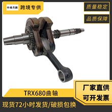 Ħ�г���������Honda Rincon 680 TRX680 13000-HN8-B40 �������