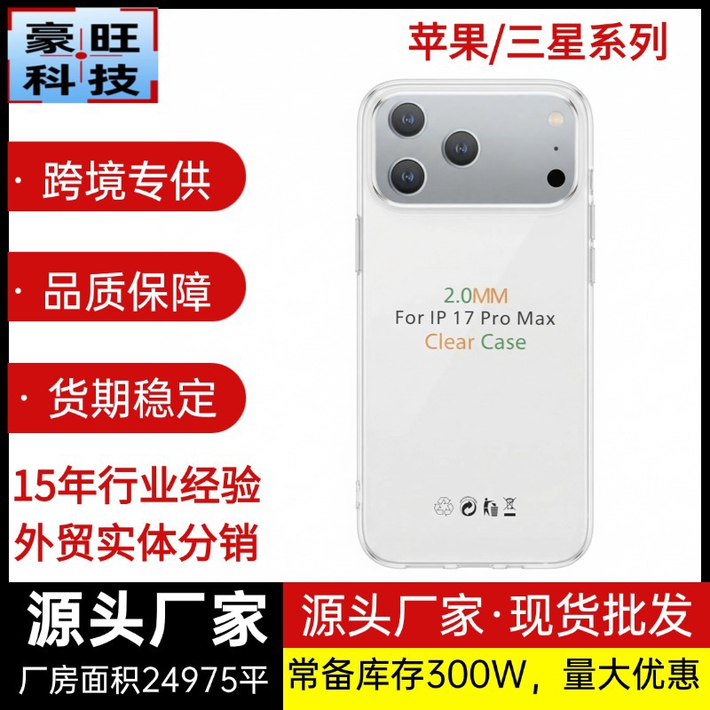 1688工厂批发促销主图图标(7)