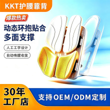 腰靠 汽车腰靠 四叶腰靠办公室久坐 办公室腰靠汽车护腰久坐神器